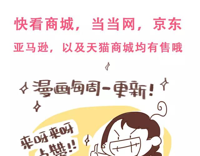 第98话 老妈的催生史（4）-第97话