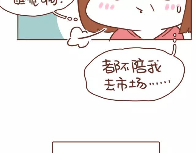 第98话 老妈的催生史（4）-第97话