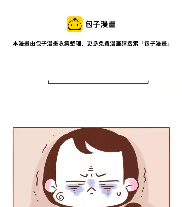 第98话 老妈的催生史（4）-第97话