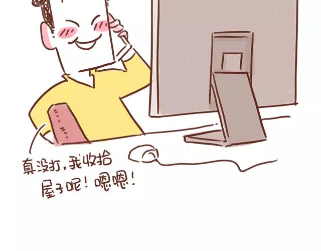 第100话 老妈的催生史（6）-第99话