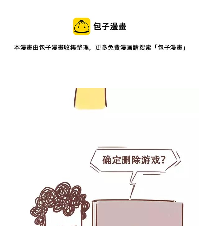 第100话 老妈的催生史（6）-第99话