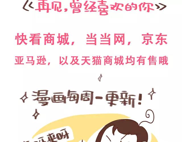 第100话 老妈的催生史（6）-第99话