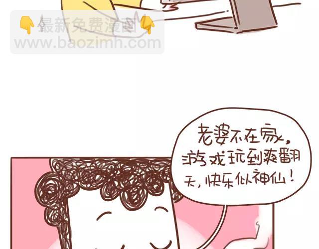 第100话 老妈的催生史（6）-第99话