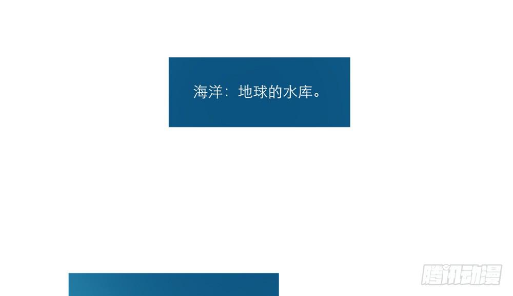 我和他的相遇(1/3)-第3话