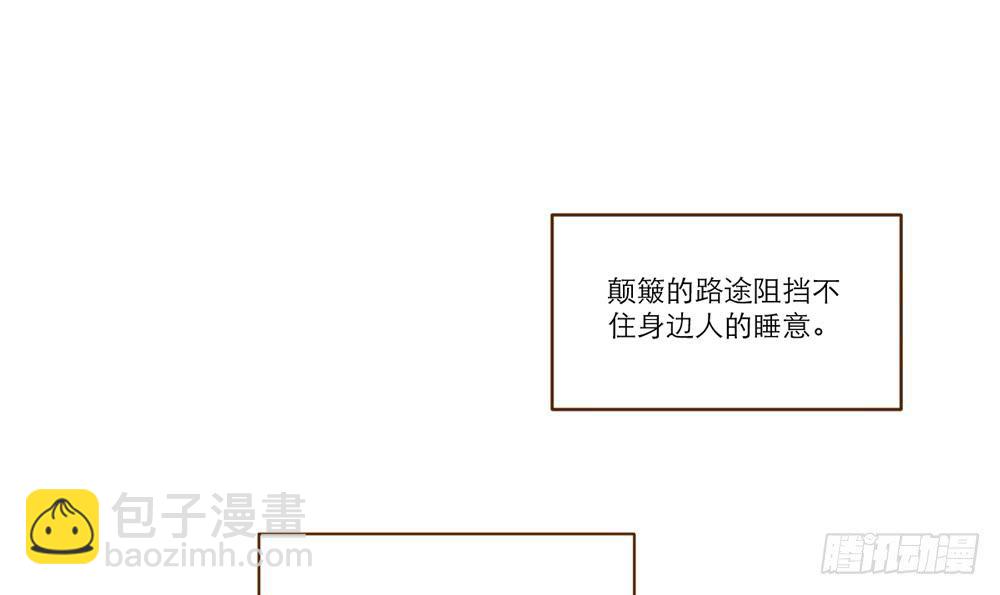 我和他的相遇(1/3)-第3话