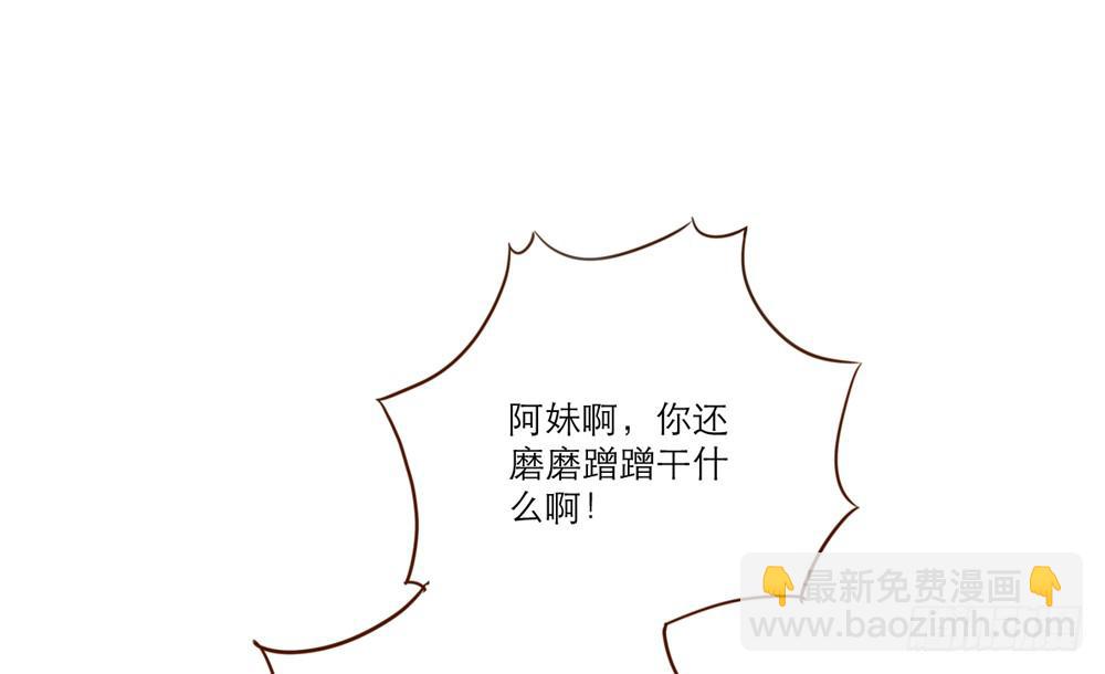 我和他的相遇(1/3)-第3话