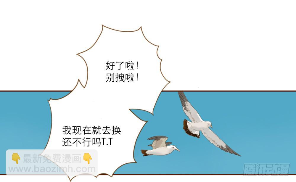 我和他的相遇(1/3)-第3话