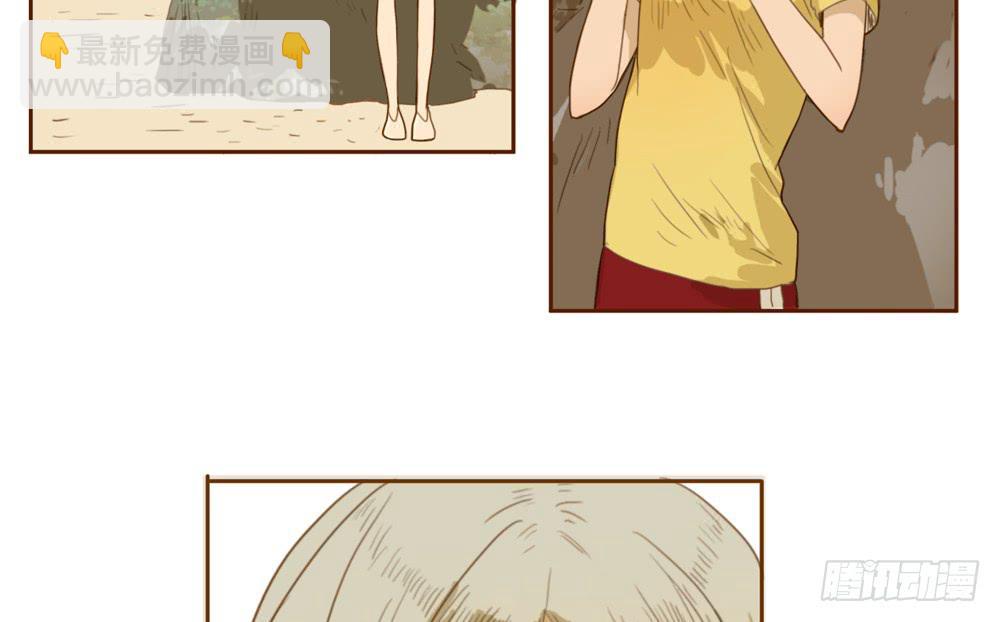 我和他的相遇(1/3)-第3话