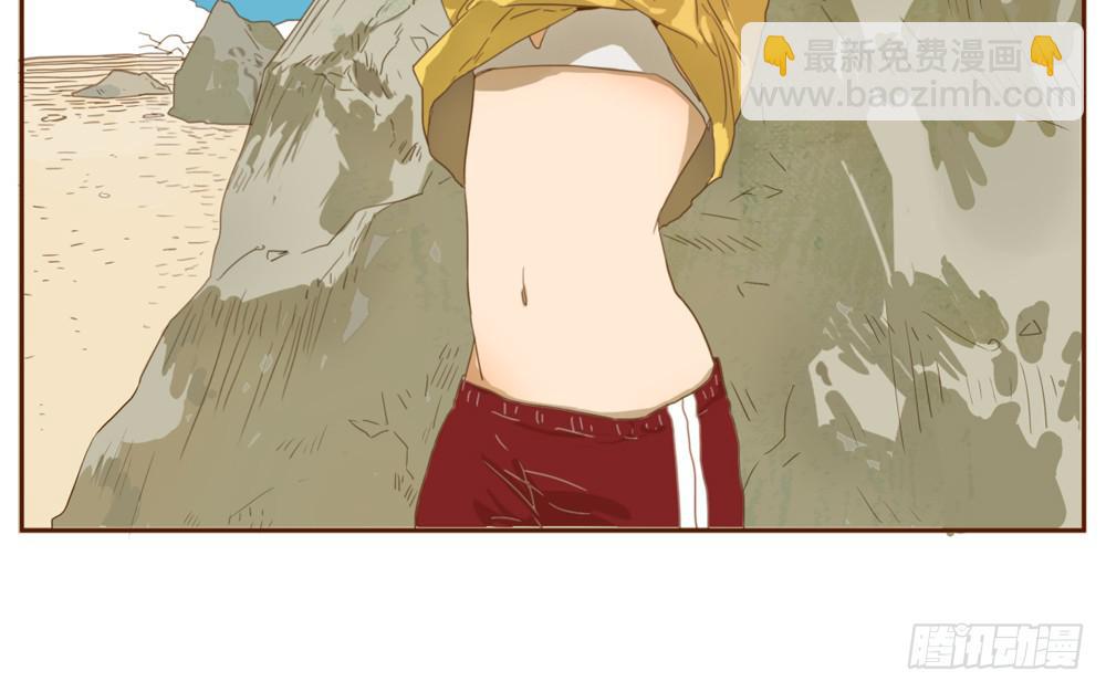 我和他的相遇(1/3)-第3话