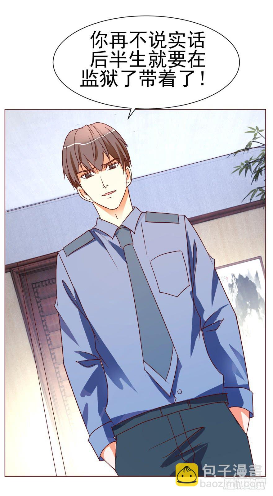 第十二回-第15话