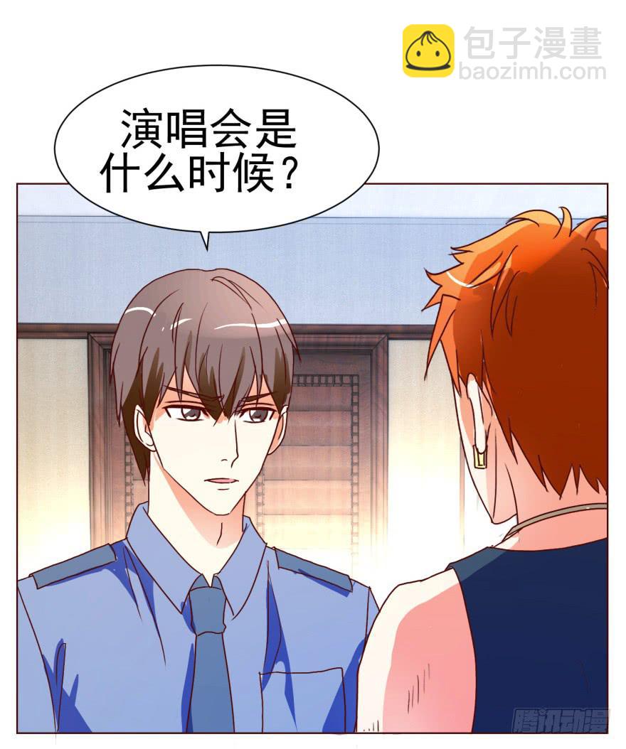 第十二回-第15话