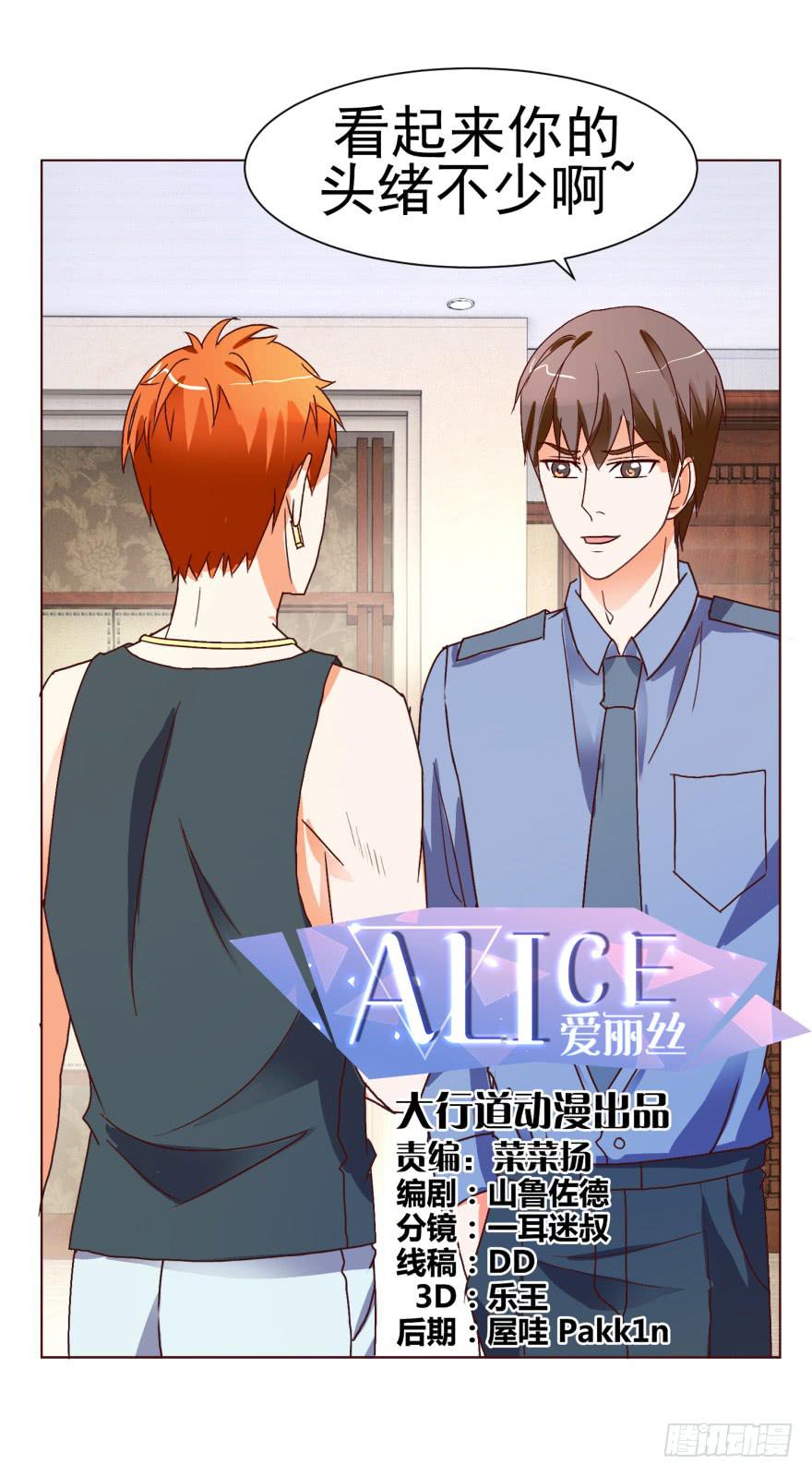 第十二回-第15话