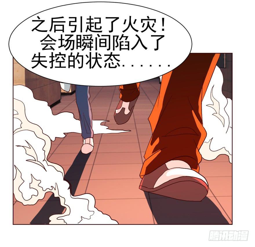 愛麗絲ALICE - 第十二回 - 7