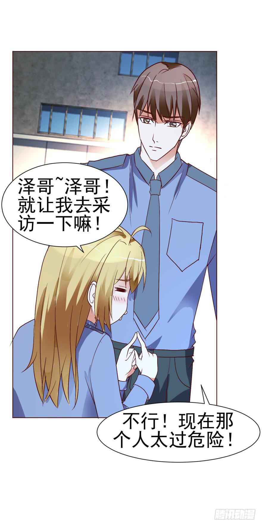 第十二回-第15话