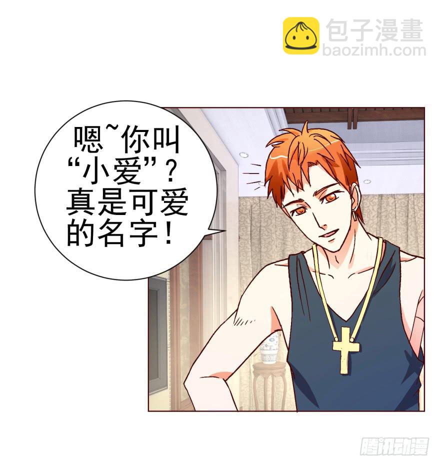 第十二回-第15话