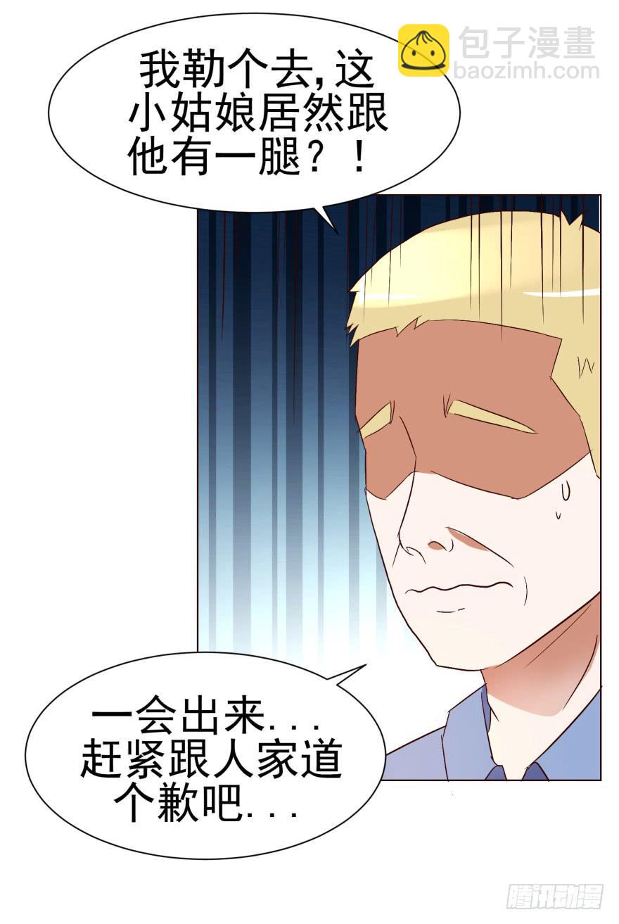 第十四回-第17话