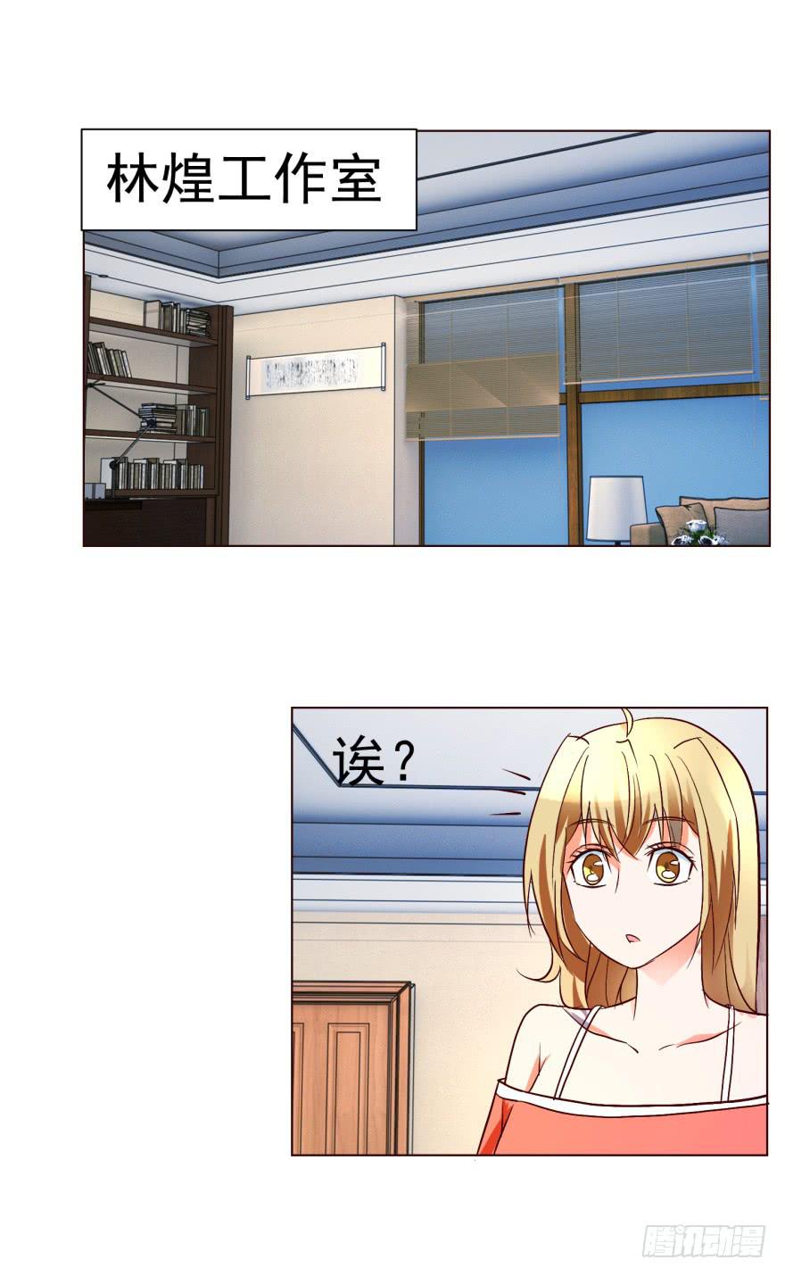 第十四回-第17话