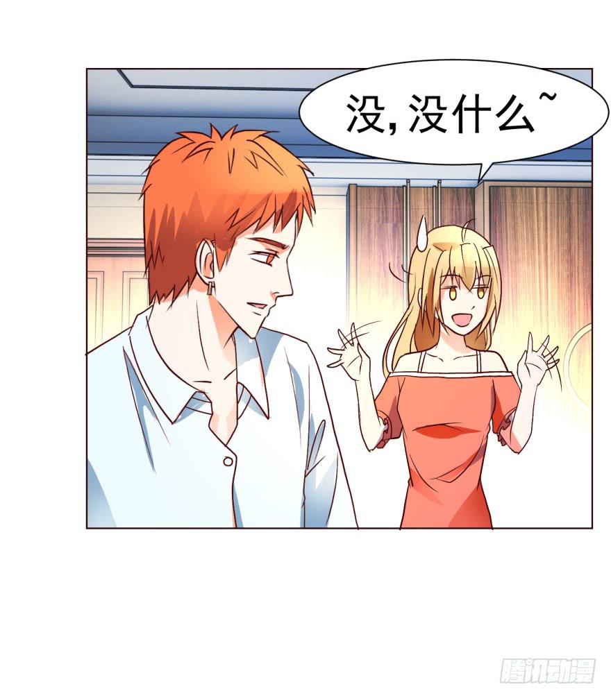 第十四回-第17话