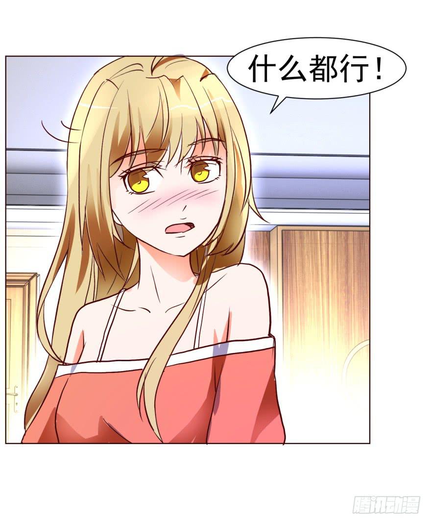 第十四回-第17话