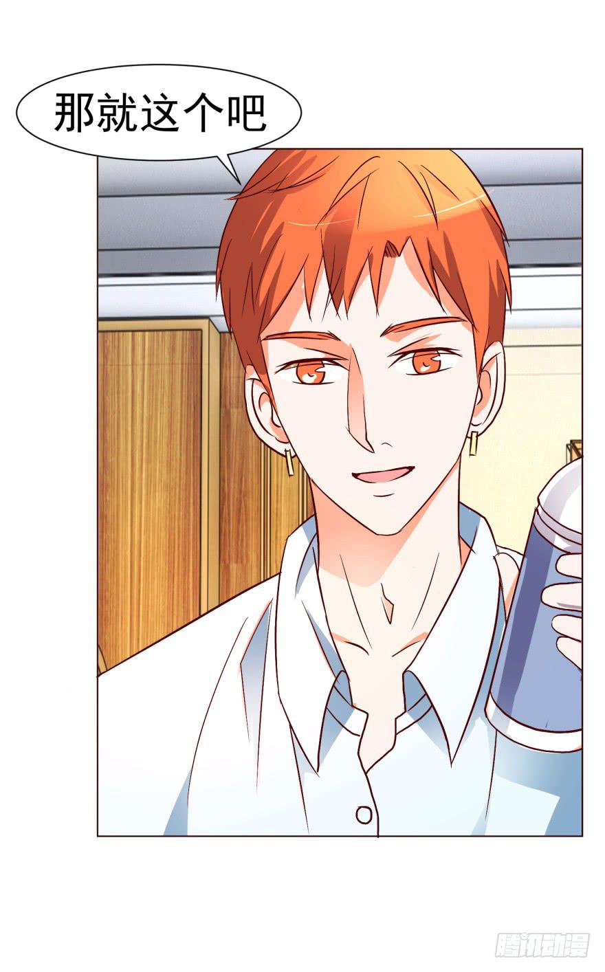 第十四回-第17话