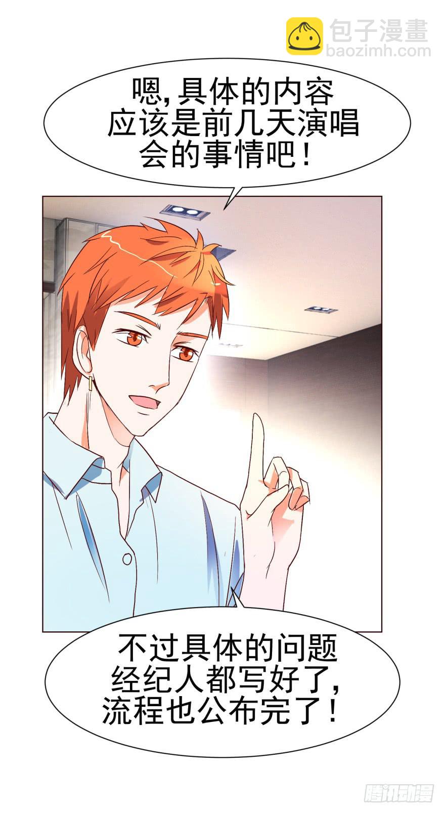 第十四回-第17话