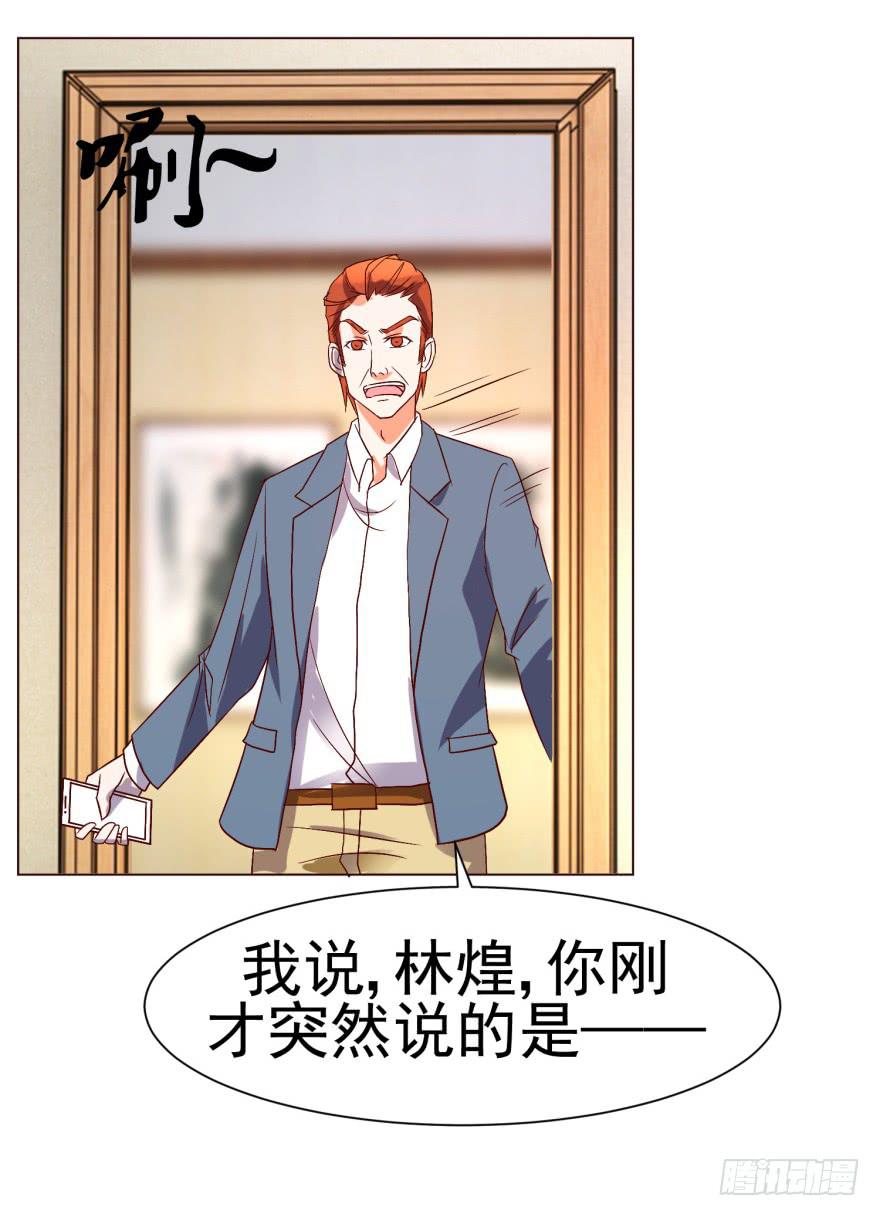 第十四回-第17话