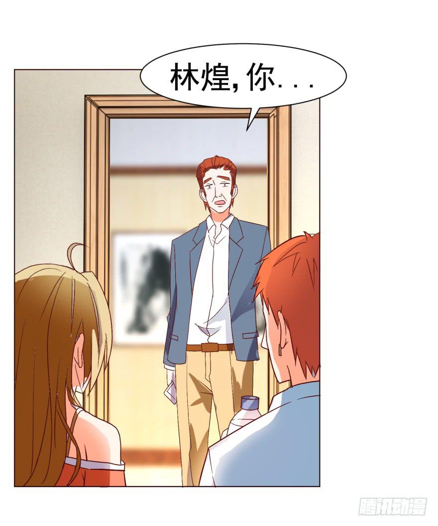 第十四回-第17话