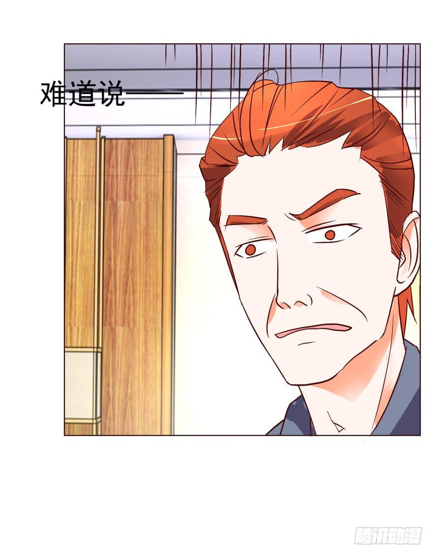 第十四回-第17话