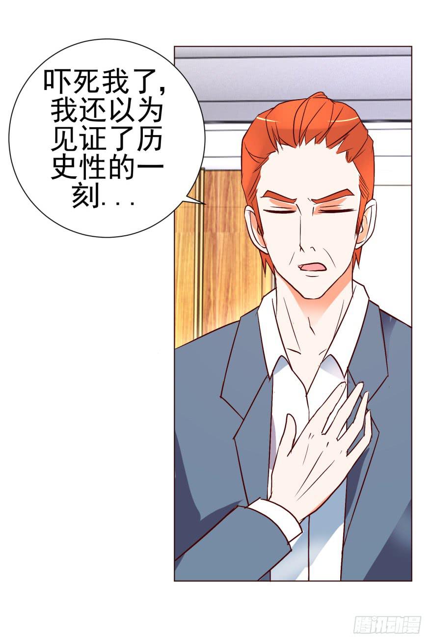 第十四回-第17话