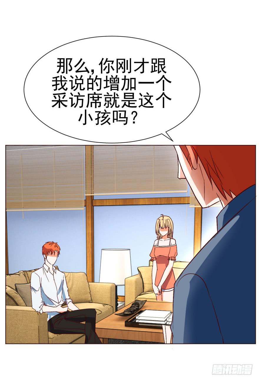 第十四回-第17话