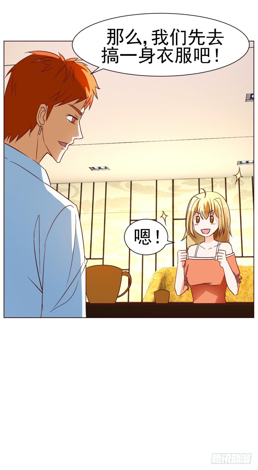 第十四回-第17话