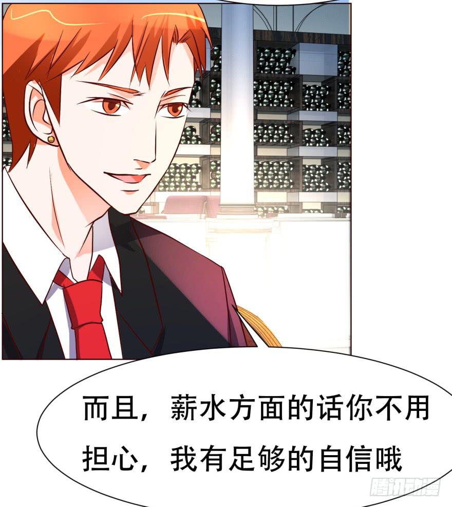 第十六回-第19话