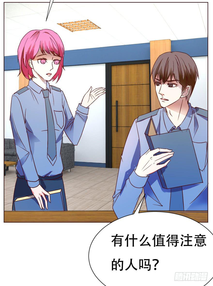 第十六回-第19话