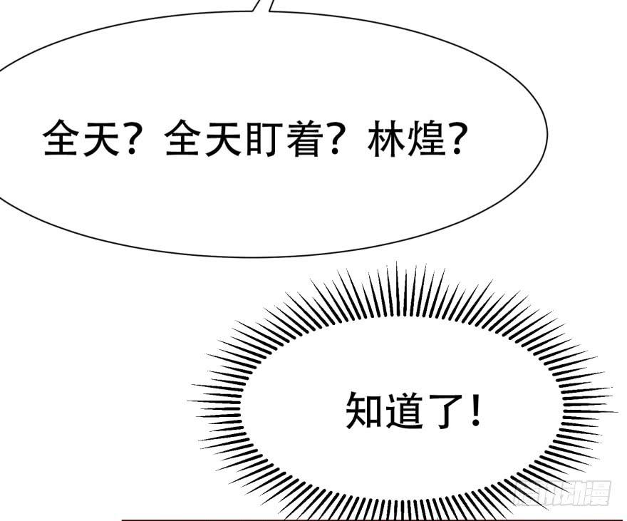 第十六回-第19话