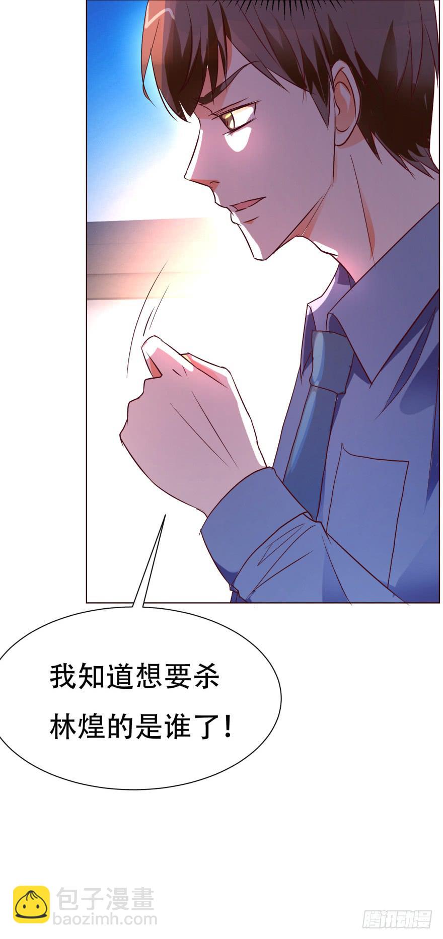 第十六回-第19话