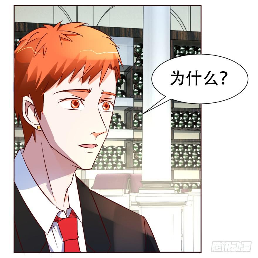 第十六回-第19话