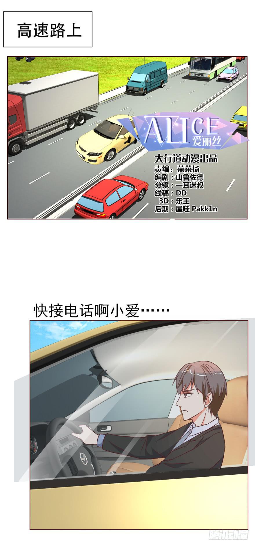 第十八回-第21话