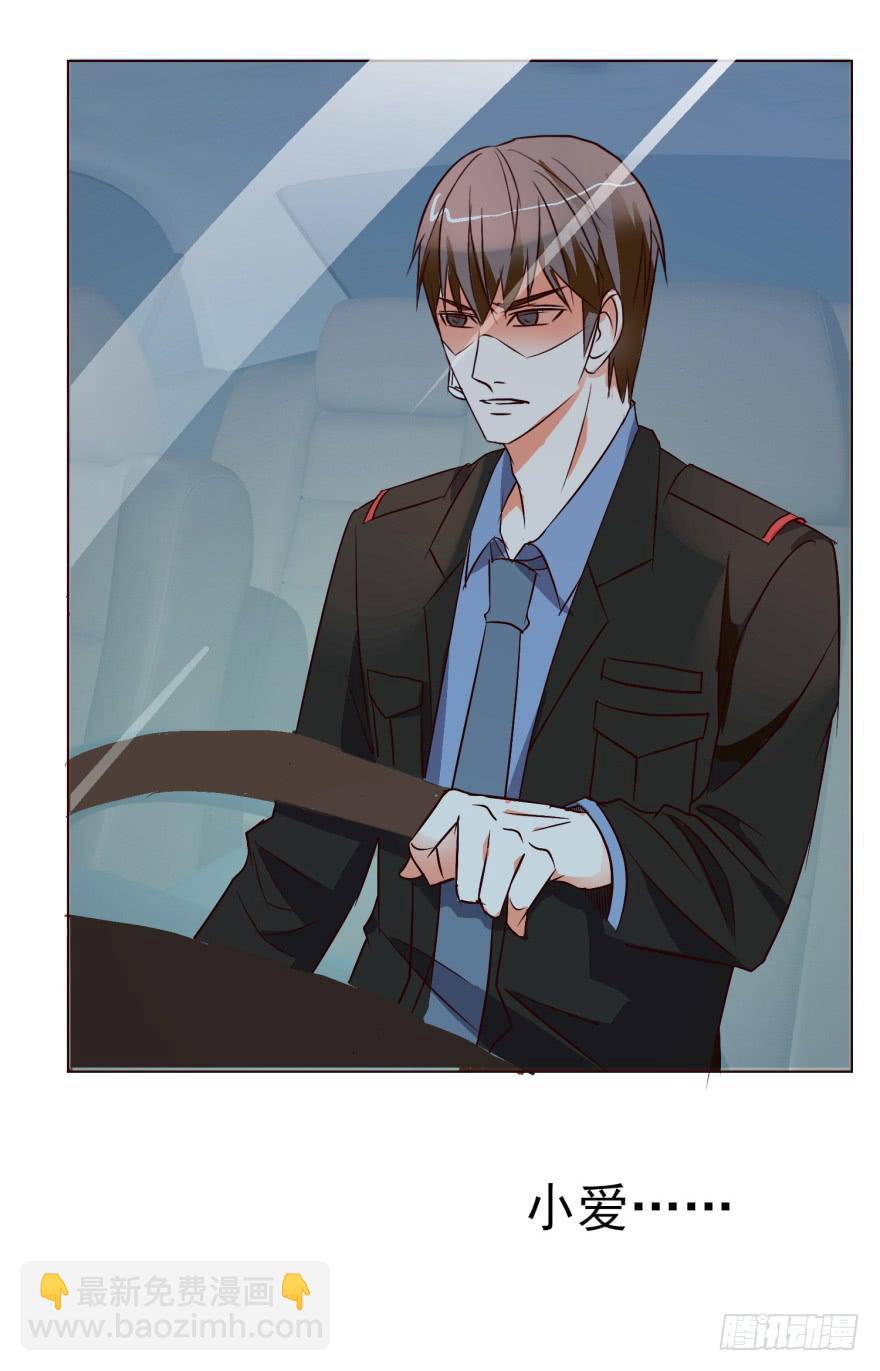 第十八回-第21话