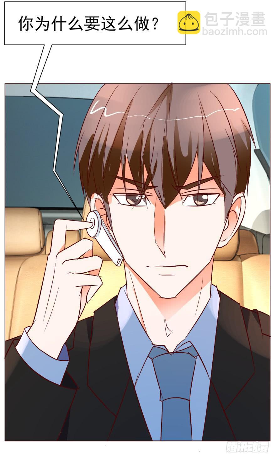 第十八回-第21话