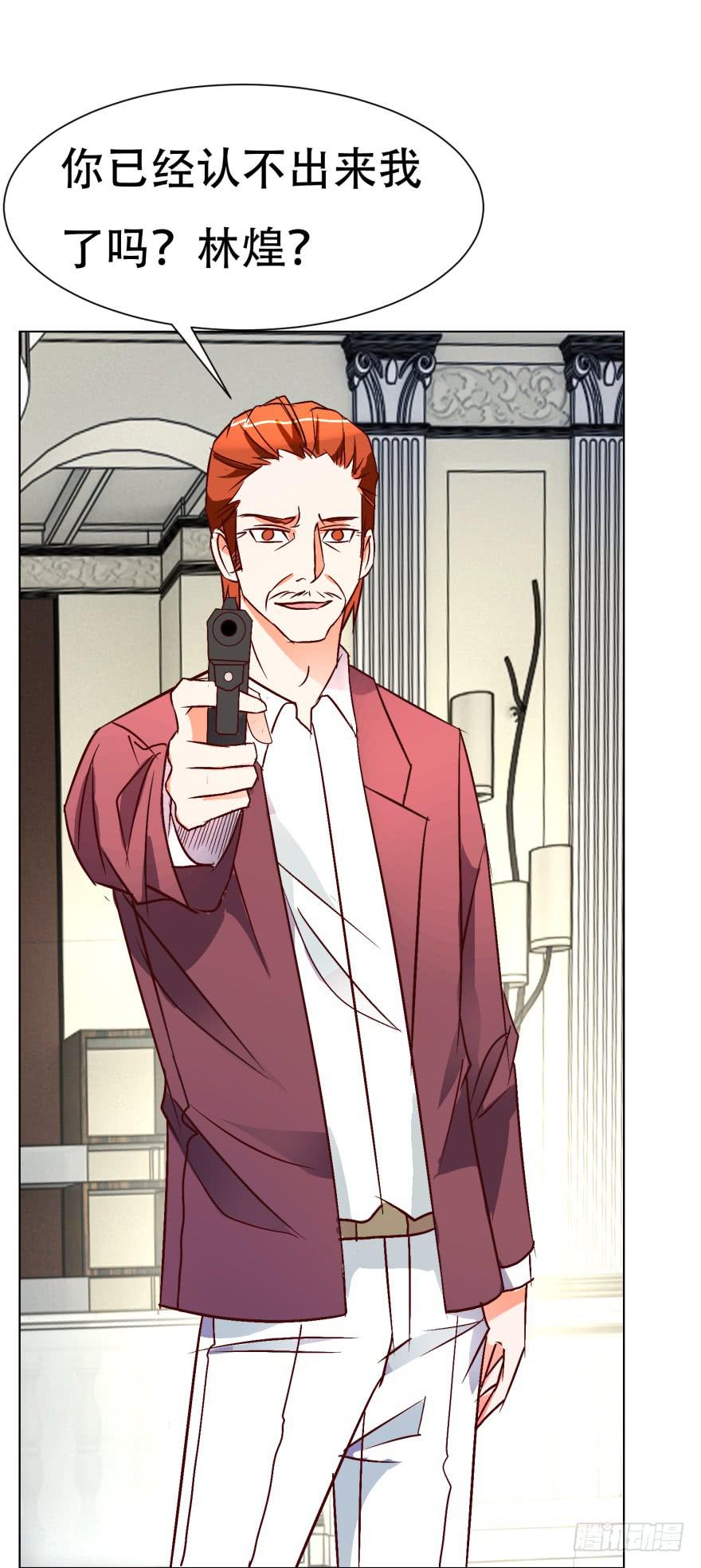 第十八回-第21话