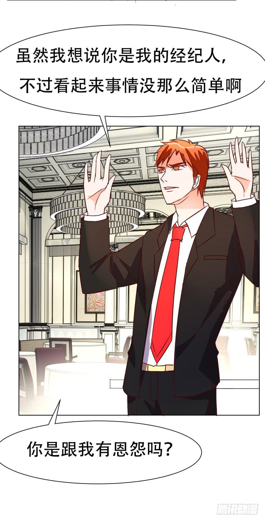 第十八回-第21话