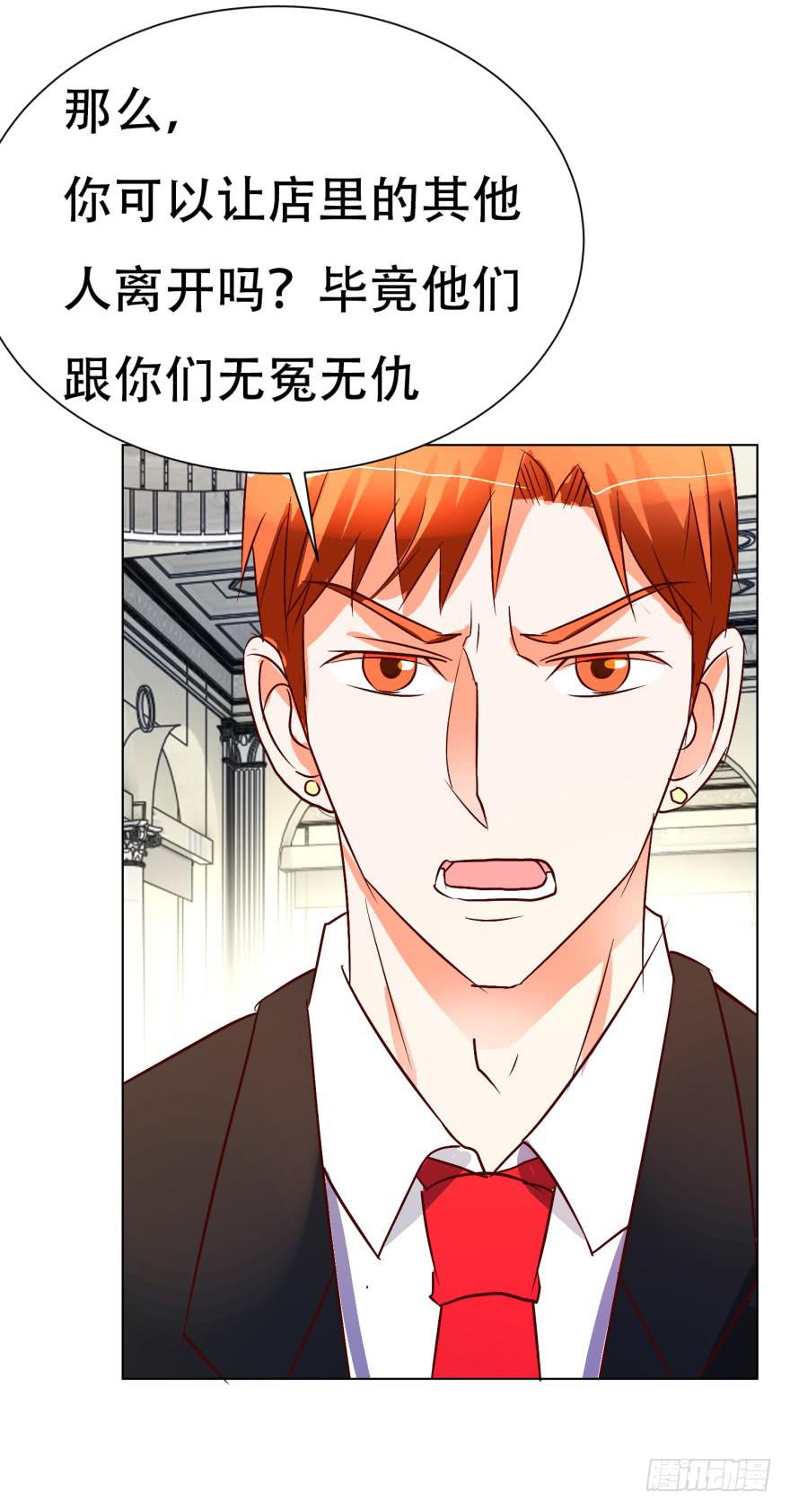 第十八回-第21话