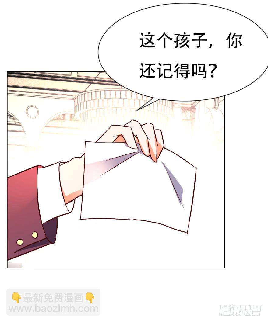 第十八回-第21话