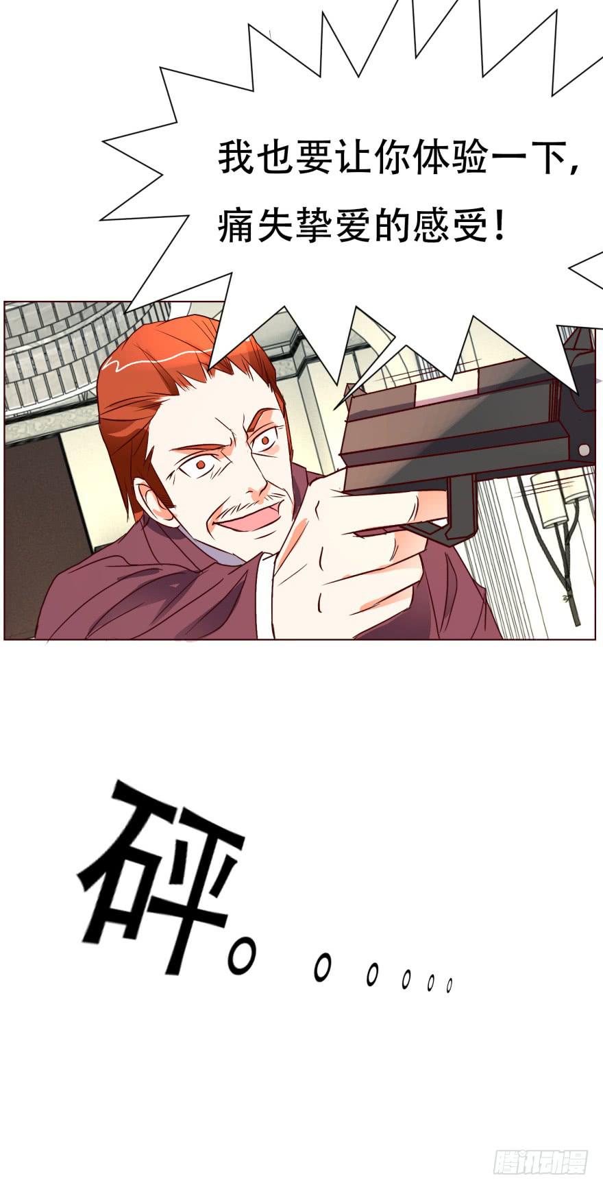 第十八回-第21话