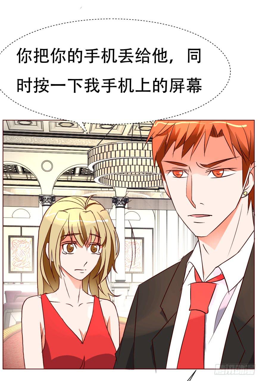 第十八回-第21话