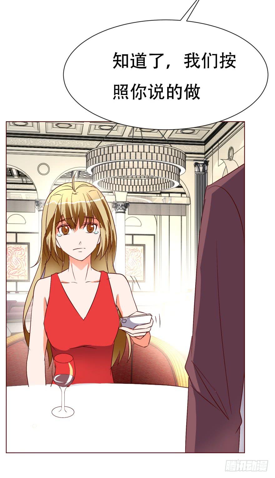 第十八回-第21话