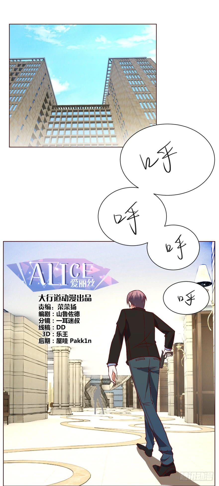 第二十回-第23话