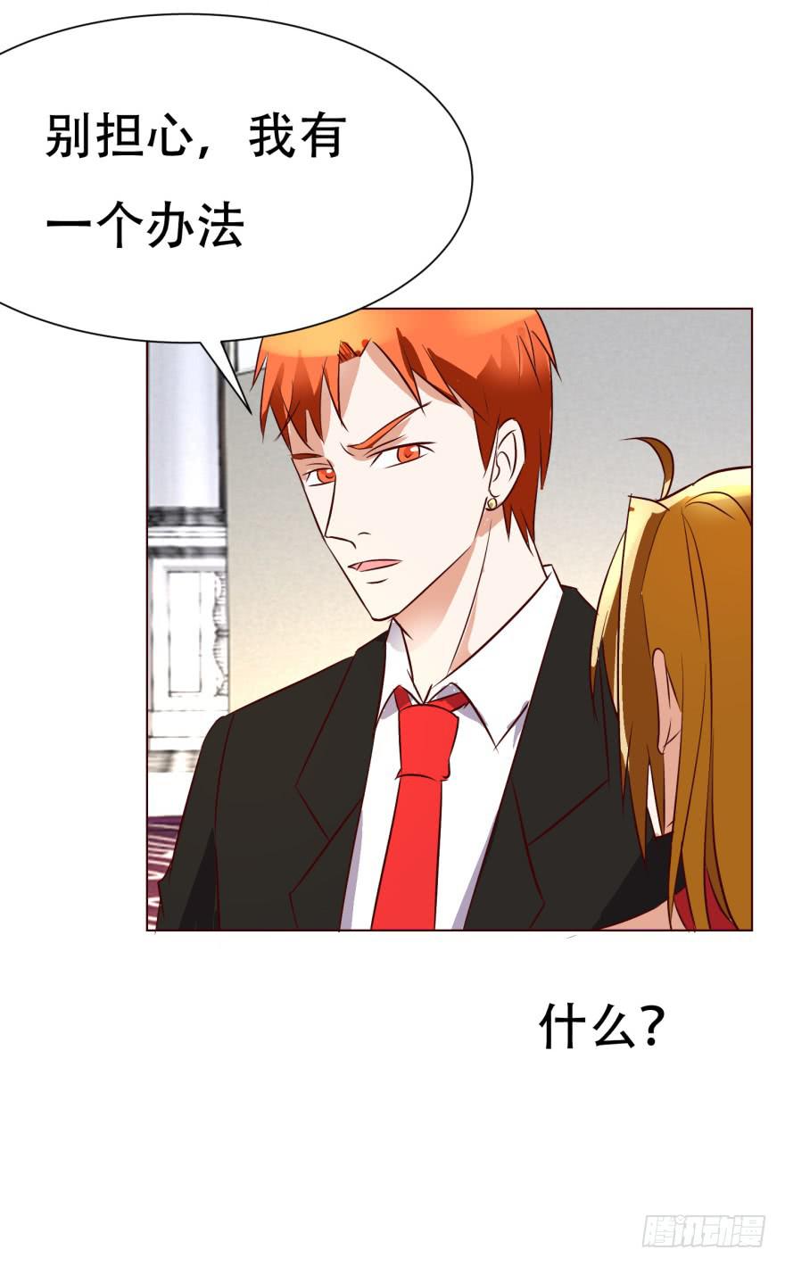 第二十回-第23话