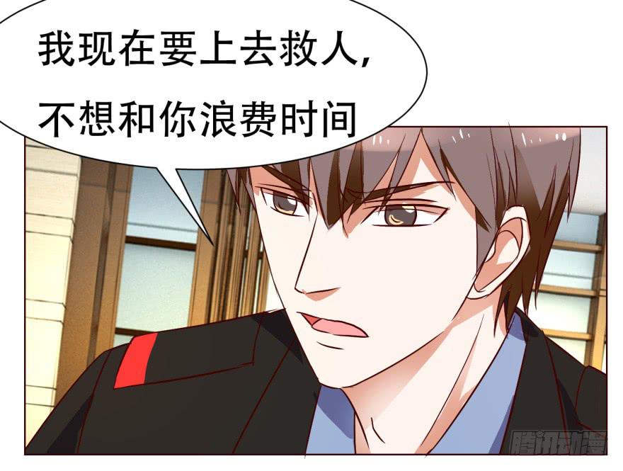 第二十回-第23话