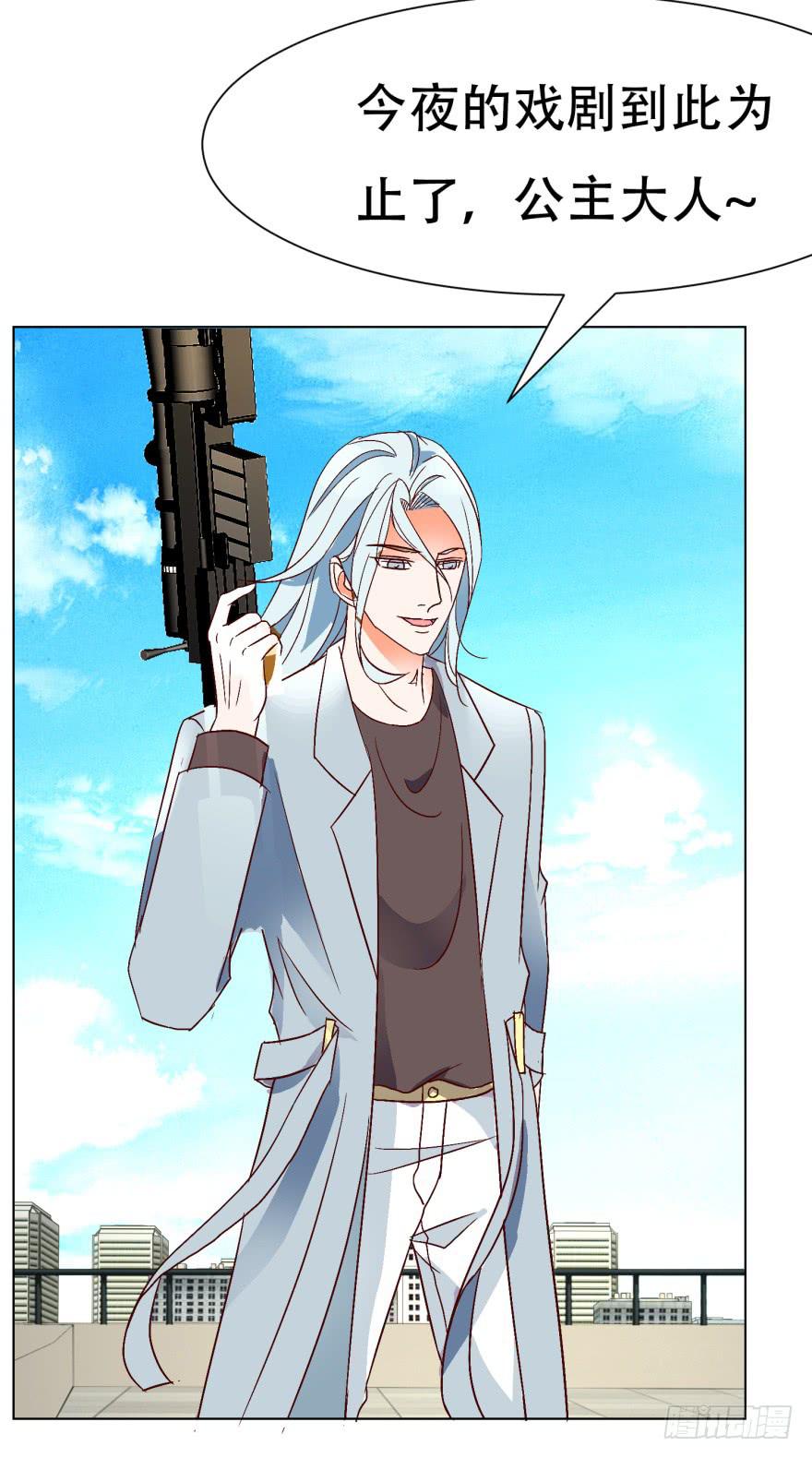 第二十二回-第25话